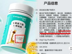 邓亚萍保举的 “增