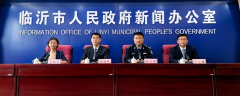 抓获133人！查办“